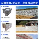 (주)청원콘크리트 이미지