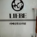 퀸즈마리 산후조리원(가양점) 이미지