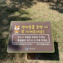 원성공원 화장실 이미지