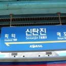 신탄진역 이미지