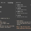 도깨비맛집 이미지