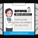 삼성마취통증의원 이미지