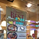 미소야이수역점