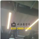 성남골프피팅센터