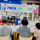 구월2동-25 이미지