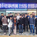 서충주국민체육센터 이미지