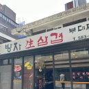 서초대로48길 34 이미지