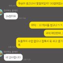 이유수학학원 - 고양시 덕양구 지축로 62 | [EU학원] "높은 성적은 실력 있는 선생님이 만듭니다." - 26년도 1학기 기말고사 후기