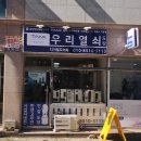 상무도어락열쇠
