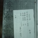 개성왕씨부인묘 이미지