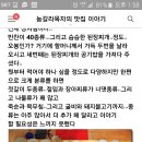 구례 산채정식 번개 합니다 이미지