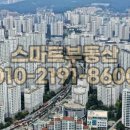 뉴부동산파트너공인중개사사무소 이미지