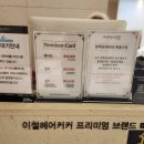 마끼에 신세계백화점김해점 이미지