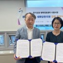 세화당 웹이코노미
