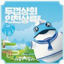 다오상회