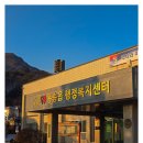 동송읍사무소 이미지