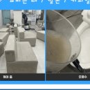 성원항균세탁 | 광주에서 시작한 에어클린즈, 대전까지 찾아갑니다.