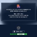 타니전동차 이미지