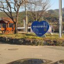 위천수변 테마공원 이미지