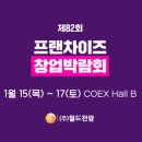 아이디어포인트