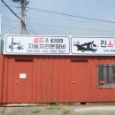 게리지1 이미지