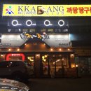 영성당구클럽 이미지