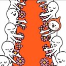 연일참숯구이