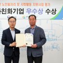 주식회사 지원인력