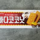 그렙에잠이오냐 이미지