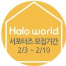 하로월드 - 광주시 양촌길 3-64 | 하로월드