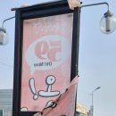 오나인정육식당