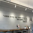 창목장 | [평택카페] 평택 베이커리카페 추천 타임슬라이스