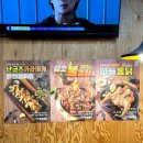칠분통닭신가점 이미지