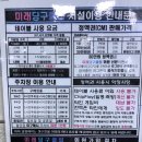 인성당구클럽 이미지