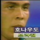 한국에서 예상한 98월드컵 예비 스타들 이미지