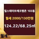 에코 공인중개사사무소 이미지