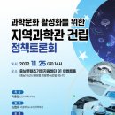 중도과학 이미지