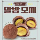 공주떡집 - 달서구 | 공주떡집