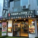 삼계가야밀면&언양불고기 | [경남/김해] 삼계동 밀면 맛집 : 삼계 가야밀면&언양불고기