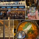만만포차