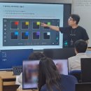 미디어아트 콘텐츠 제작 학교 수업 - 부산 해운대 관광고등학교 콘텐츠 창제작 교육 출강 후기