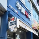 푸름약국 이미지