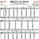 나만143 이미지