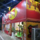 누나네호떡 이미지