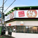 신촌갈비국밥 | 울산 갈비찜 포장 맛집 24시 영업 삼산동 신촌 갈비탕 후기