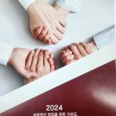 태후사랑 염색방 이미지