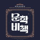 이석호국어학원