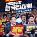 범국민대회 6월1일 서울역 4번출구 15시 이미지