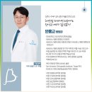 바른사랑병원 이미지