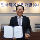 광명산업개발